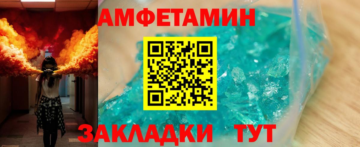 АМФ Premium  АМФ  Феодосия  Вход с VPN 