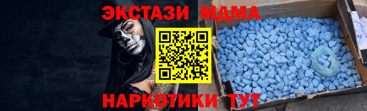 ЭКСТАЗИ Cube Феодосия