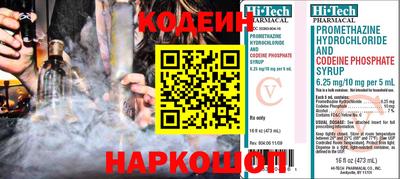 таблы Мариинск