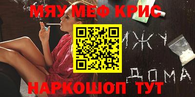 альфа пвп Малоярославец