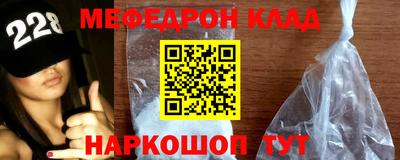 альфа пвп Малоярославец
