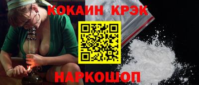 мефедрон VHQ Малгобек