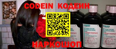 мефедрон VHQ Малгобек