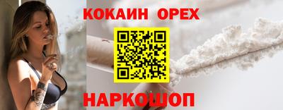 таблы Мариинск