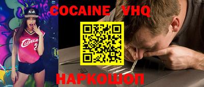 альфа пвп Малоярославец