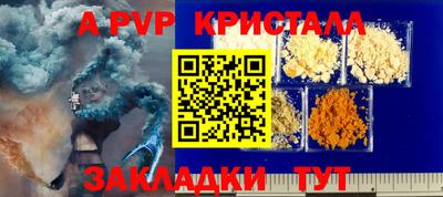 альфа пвп Малоярославец