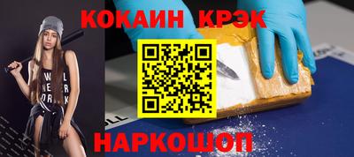 альфа пвп Малоярославец