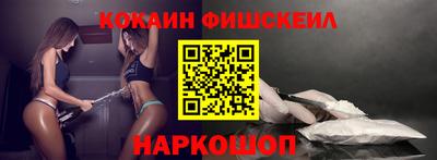 мефедрон VHQ Малгобек