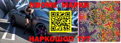 таблы Мариинск