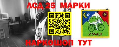 таблы Мариинск
