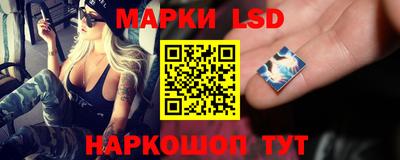 таблы Мариинск