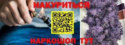 мефедрон VHQ Малгобек