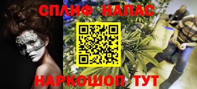 альфа пвп Малоярославец