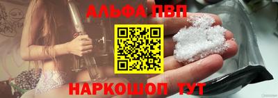 таблы Мариинск