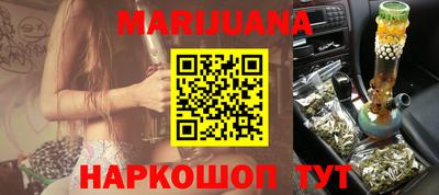 таблы Мариинск