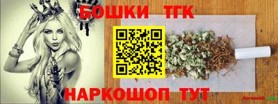 альфа пвп Малоярославец
