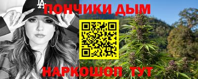 мефедрон VHQ Малгобек