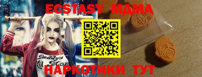 таблы Мариинск
