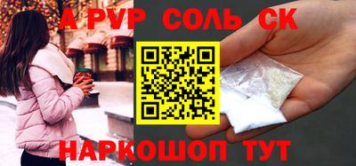 таблы Мариинск