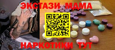мефедрон VHQ Малгобек