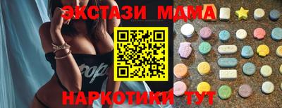мефедрон VHQ Малгобек