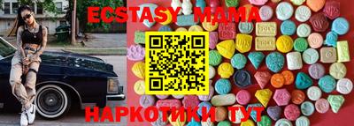 альфа пвп Малоярославец