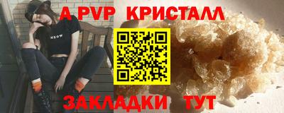 таблы Мариинск