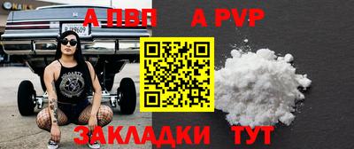 круглые Моздок