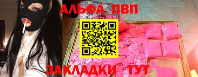 мефедрон VHQ Малгобек