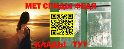 мефедрон VHQ Малгобек