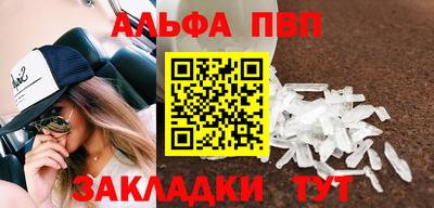 мефедрон VHQ Малгобек