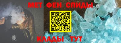 таблы Мариинск