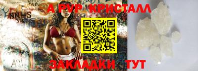 мефедрон VHQ Малгобек