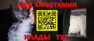 мефедрон VHQ Малгобек