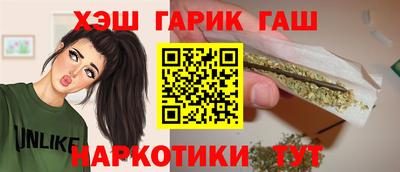 таблы Мариинск