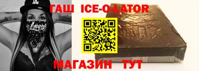 альфа пвп Малоярославец