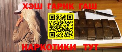 альфа пвп Малоярославец