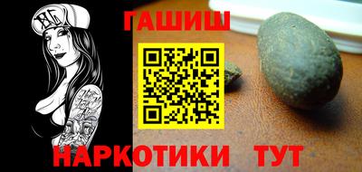 таблы Мариинск