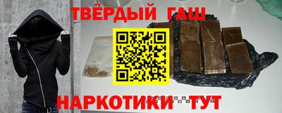 таблы Мариинск