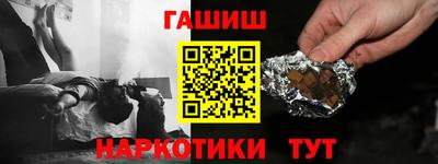 мефедрон VHQ Малгобек