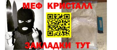 мефедрон VHQ Малгобек