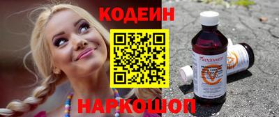 альфа пвп Малоярославец