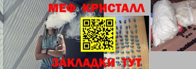 таблы Мариинск