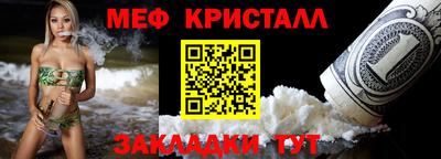 бутик Можайск