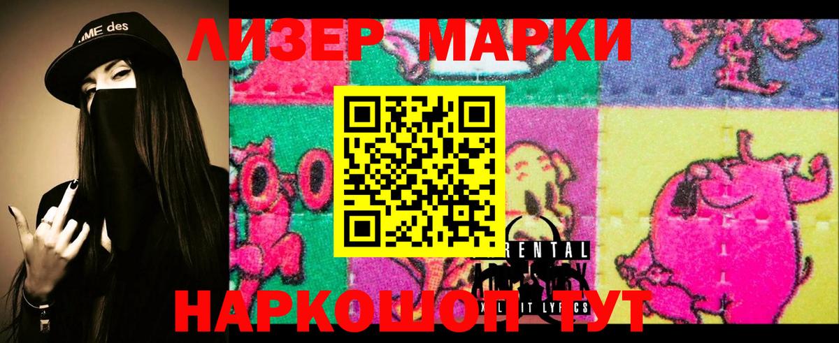 Феодосия  ЛСД экстази ecstasy  LSD-25 экстази  Лсд 25 экстази ecstasy  Вход с VPN 