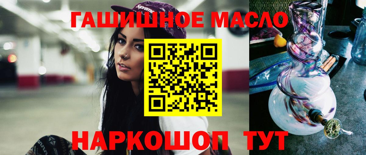 Дистиллят ТГК концентрат Феодосия