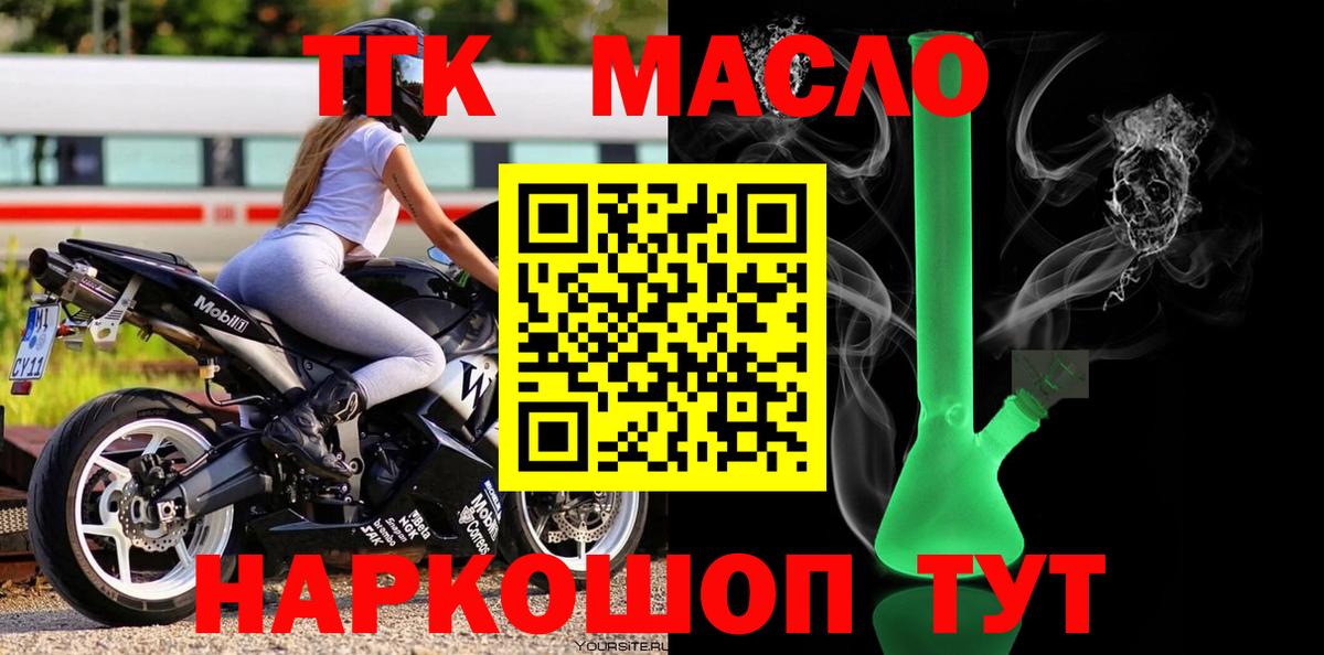 даркнет сайт  Вход с VPN  Феодосия  ТГК Wax 