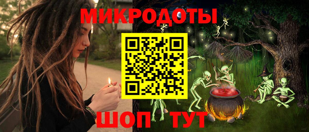 Феодосия  Псилоцибиновые грибы Psilocybine cubensis  Вход с VPN 