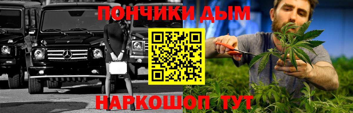 Шишки марихуана планчик  Бошки марихуана THC 21%  Бошки марихуана ГИДРОПОН  Феодосия  Вход с VPN  МАРИХУАНА ГИДРОПОН 